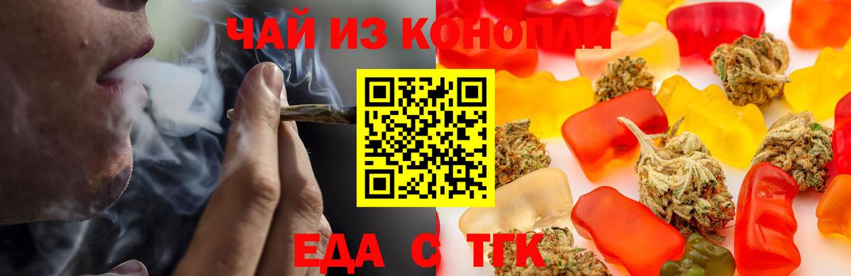 Canna-Cookies марихуана  Вход с VPN  Архангельск 