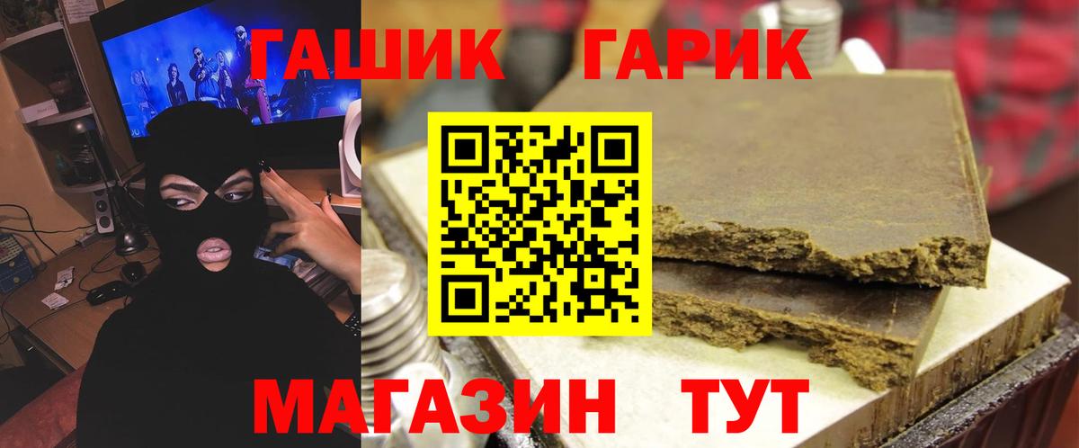 ГАШ Изолятор  Гашиш Ice-O-Lator  Вход с VPN  ГАШИШ  Архангельск 