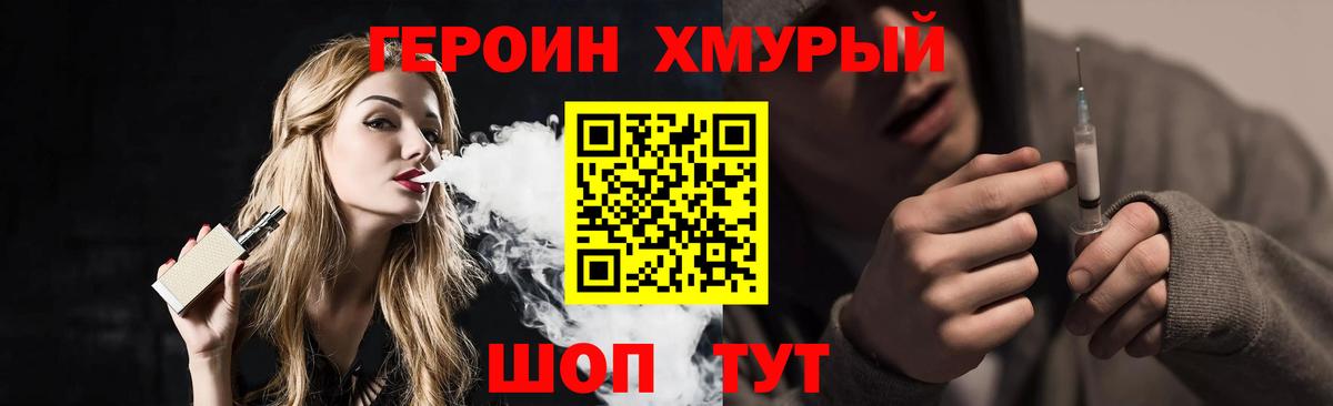 Архангельск  Героин афганец  Вход с VPN 