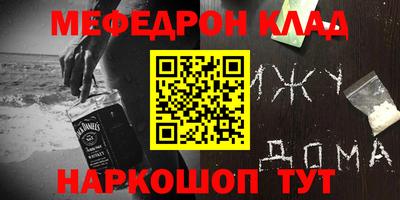 2c-b Аргун