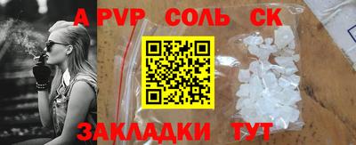 2c-b Аргун