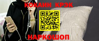бутират Апрелевка