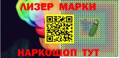 мефедрон мука Апшеронск