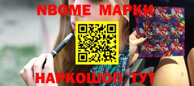 мефедрон мука Апшеронск