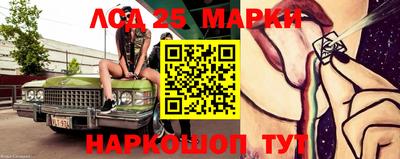 бутират Апрелевка
