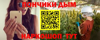 бутират Апрелевка