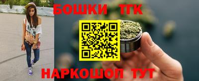 бутират Апрелевка