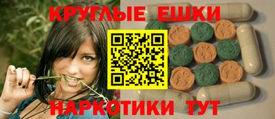 бутират Апрелевка