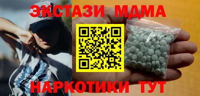 мефедрон мука Апшеронск
