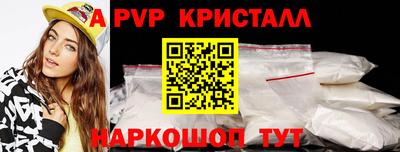 мефедрон мука Апшеронск