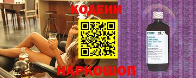 бутират Апрелевка