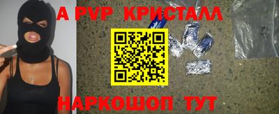 бутират Апрелевка