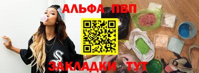 мефедрон мука Апшеронск