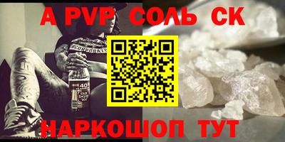 2c-b Аргун