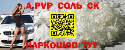мефедрон мука Апшеронск