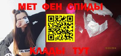 мефедрон мука Апшеронск