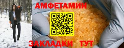 мефедрон мука Апшеронск