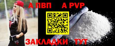 бутират Апрелевка