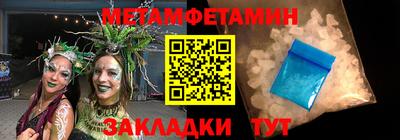 мефедрон мука Апшеронск