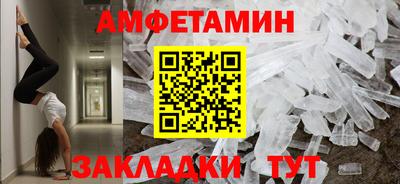 2c-b Аргун