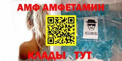 бутират Апрелевка
