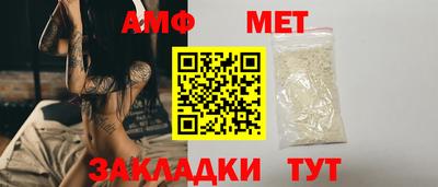 мефедрон мука Апшеронск