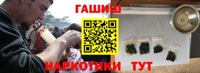 бутират Апрелевка