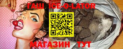бутират Апрелевка