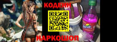 бутират Апрелевка