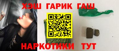 2c-b Аргун