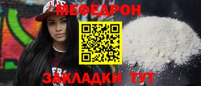 бутират Апрелевка
