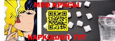 мефедрон мука Апшеронск