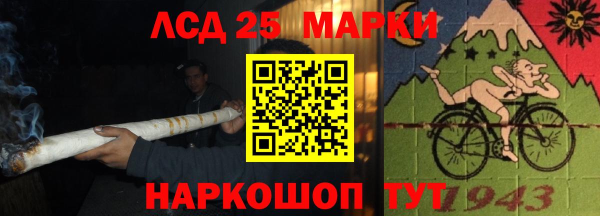 Архангельск  Лсд 25 экстази кислота  Вход с VPN  Лсд 25 экстази кислота 