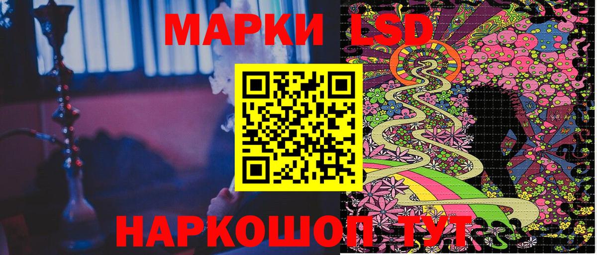 Марки NBOMe 1,5мг  Вход с VPN  Архангельск 