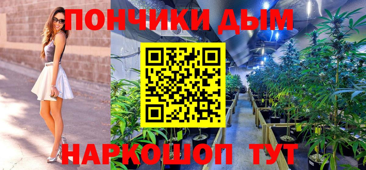 Меф мяу мяу Архангельск