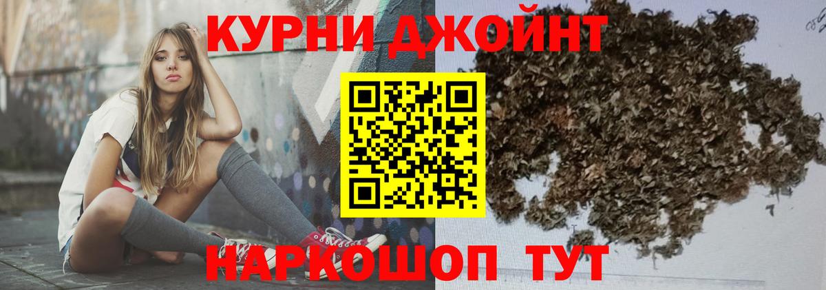 Канабис гибрид  Шишки марихуана THC 21%  Вход с VPN  Марихуана ГИДРОПОН  Конопля индика  Архангельск 